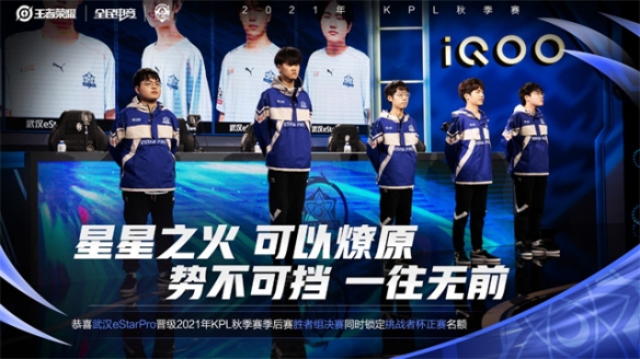 季中保持稳