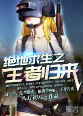 验运动员的