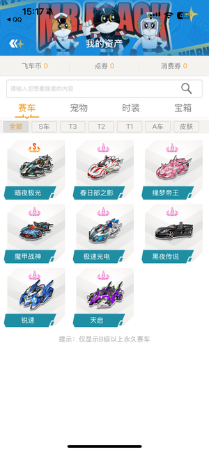 也是一种激 也是一种激