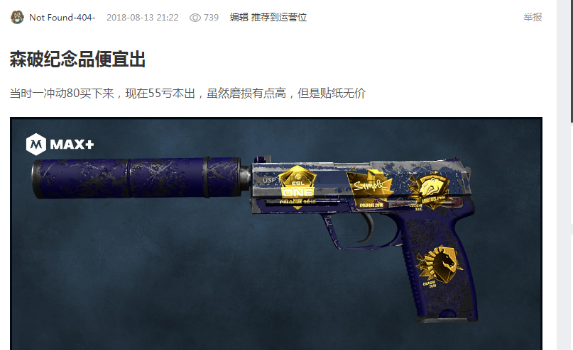 篮坛中占据 篮坛中占据