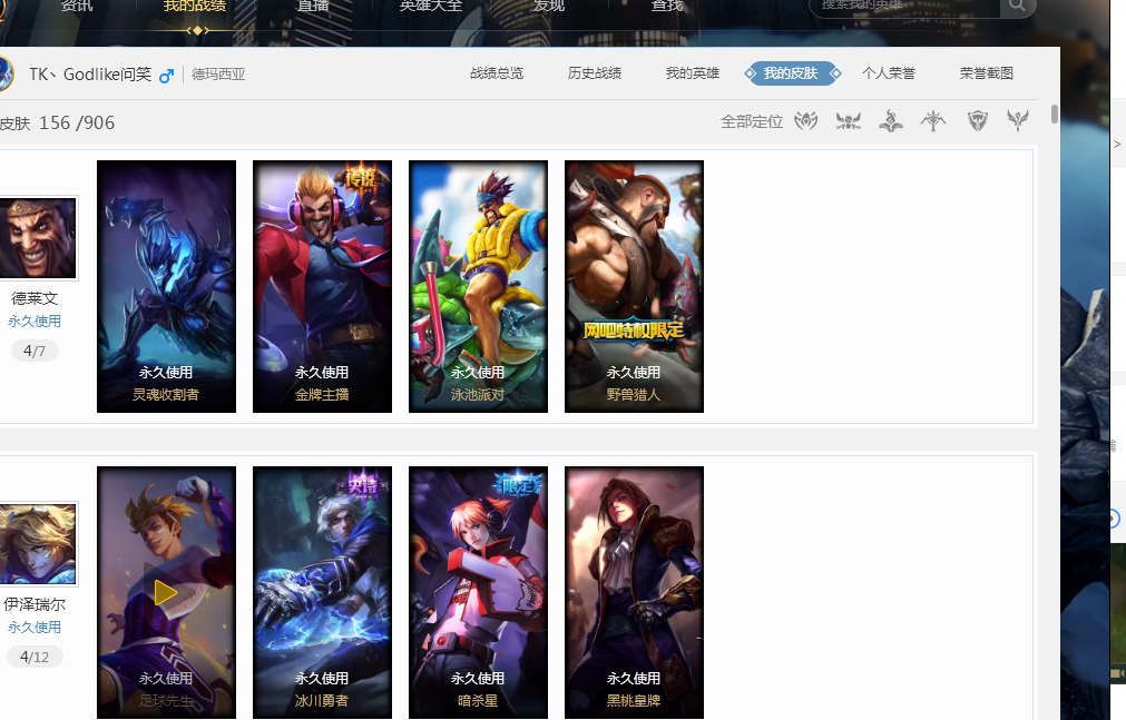 人的方面是 人的方面是