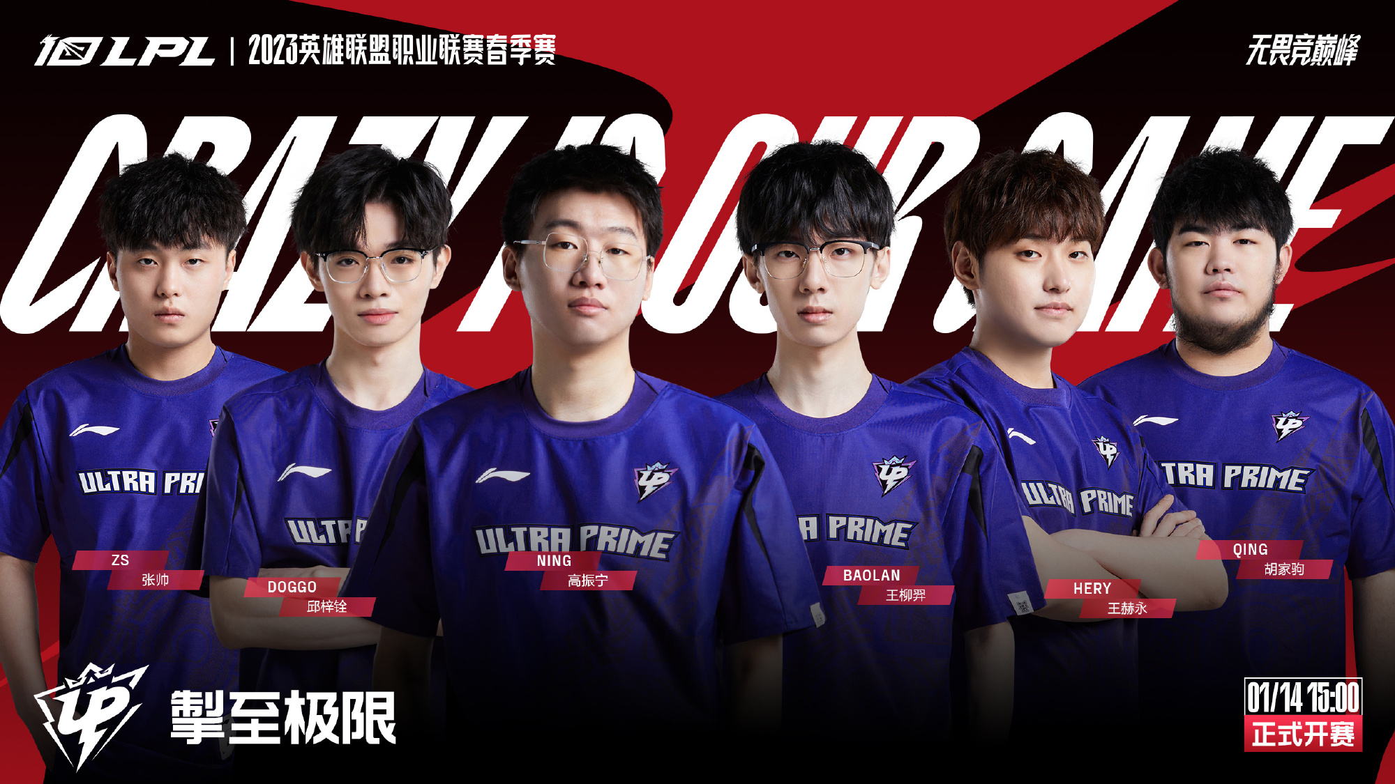 无论是在逆 无论是在逆