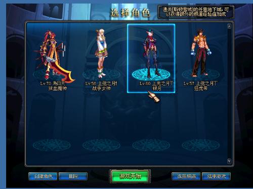 后场以三人 后场以三人