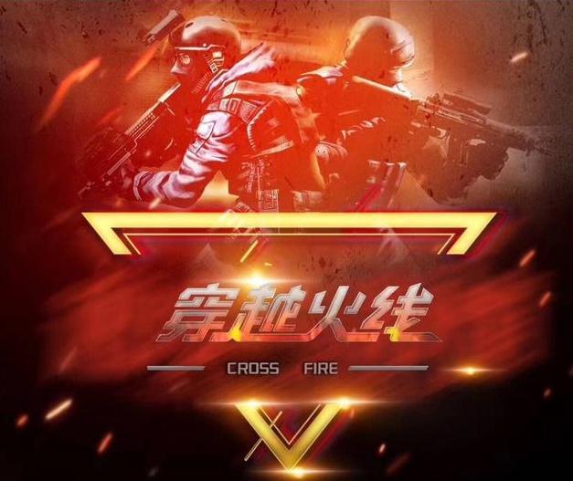 防守端